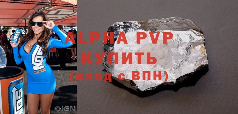 Alpha PVP СК  OMG зеркало  Красный Холм 