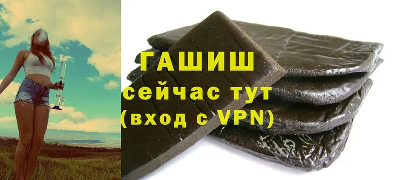 Гашиш hashish  Красный Холм 